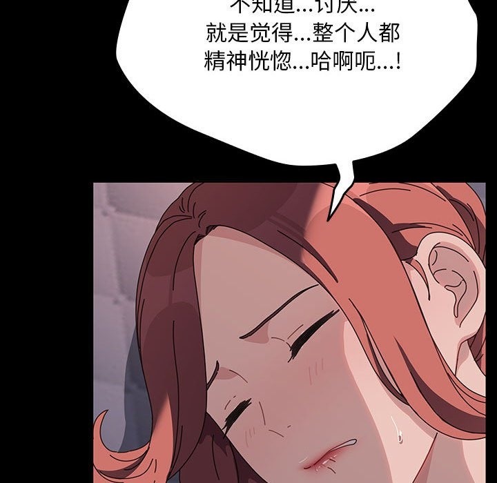 第59话 - 第91.jpg页
