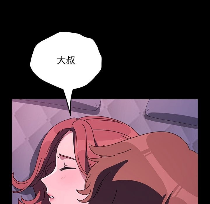 第59话 - 第93.jpg页