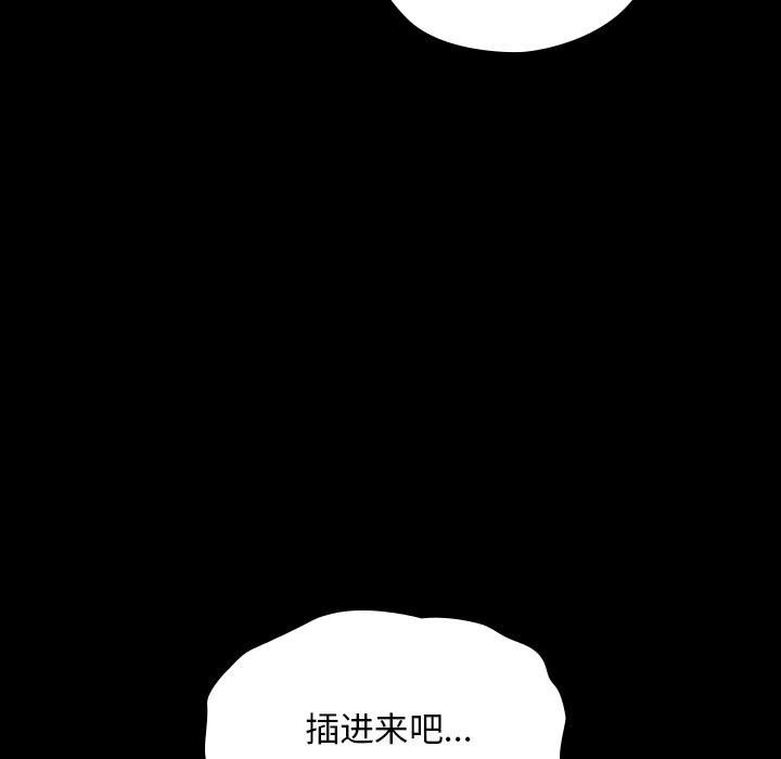 第59话 - 第95.jpg页