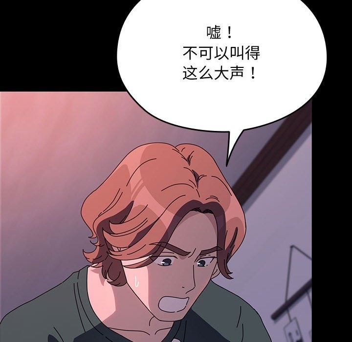 第59话 - 第108.jpg页
