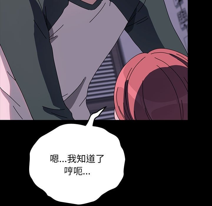 第59话 - 第109.jpg页