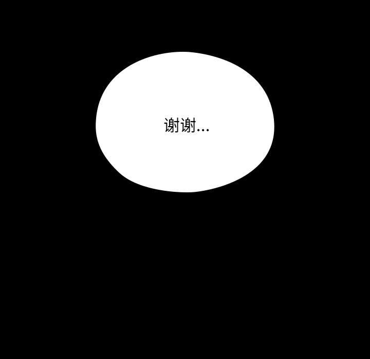 第59话 - 第114.jpg页