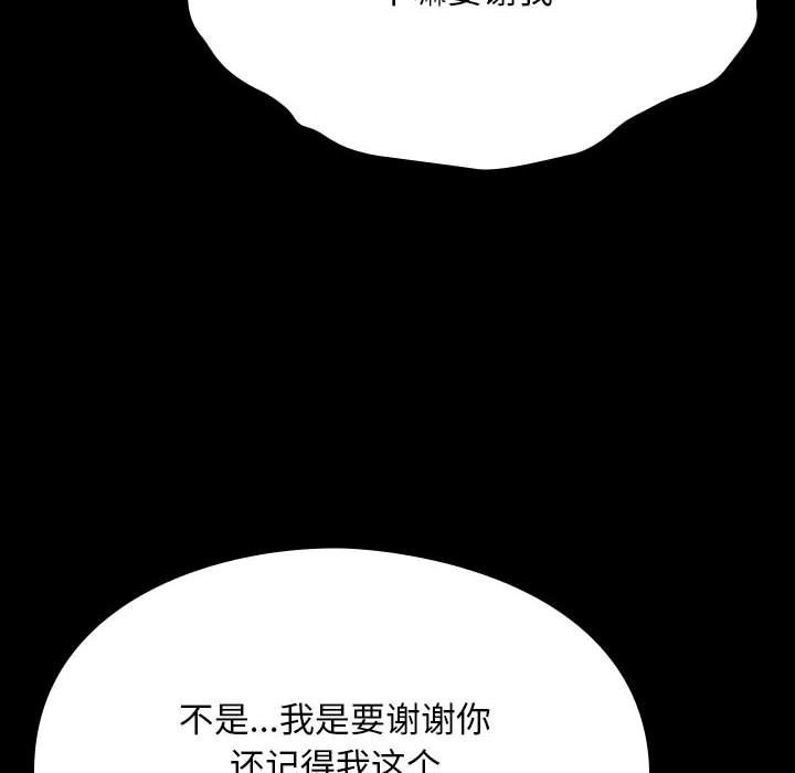 第59话 - 第117.jpg页