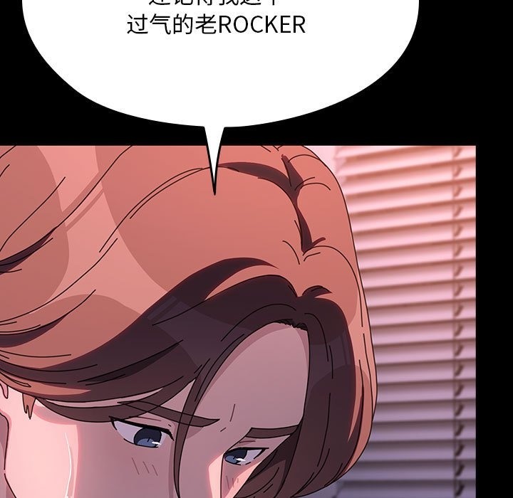 第59话 - 第118.jpg页