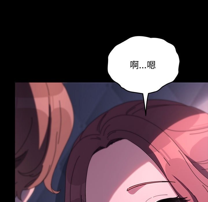 第59话 - 第120.jpg页