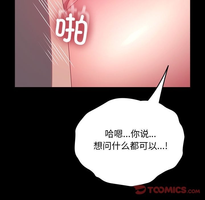 第59话 - 第124.jpg页