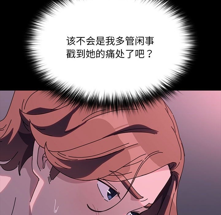 第59话 - 第131.jpg页