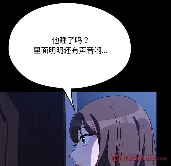 第59话 - 第148.jpg页