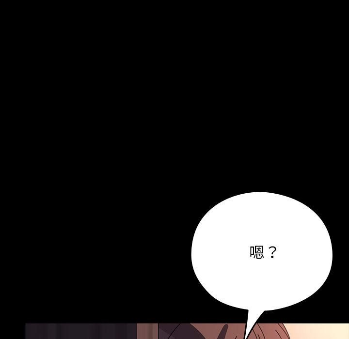 第59话 - 第150.jpg页