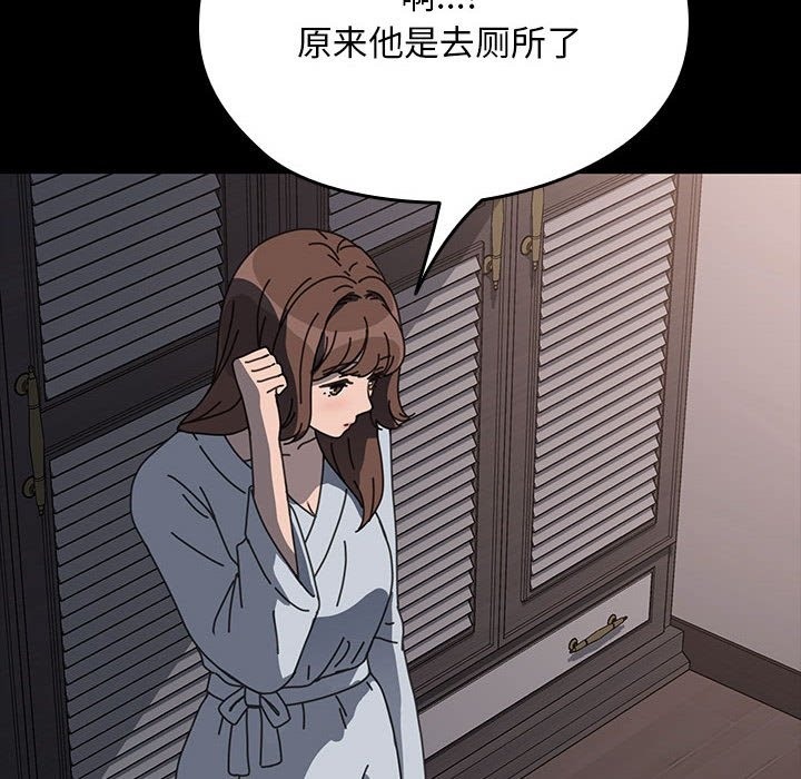 第59话 - 第153.jpg页