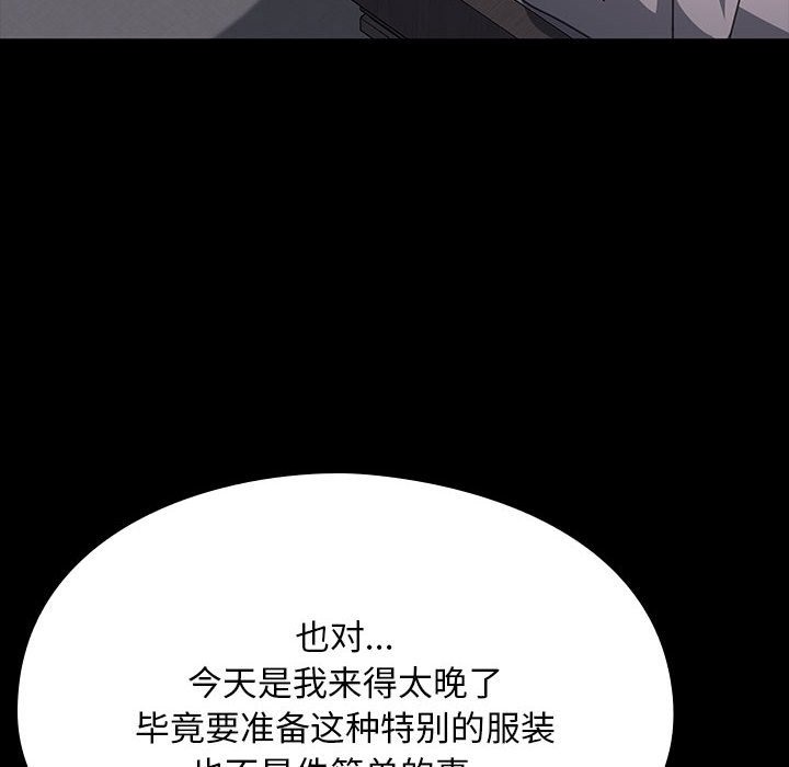 第59话 - 第155.jpg页