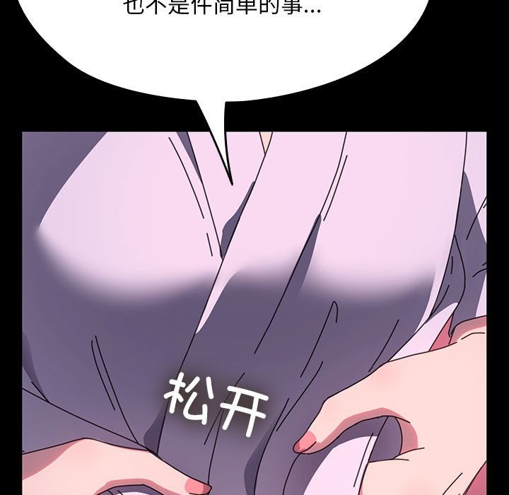 第59话 - 第156.jpg页