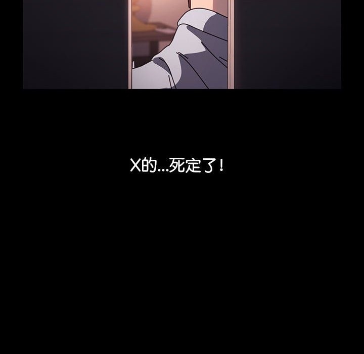 第59话 - 第163.jpg页