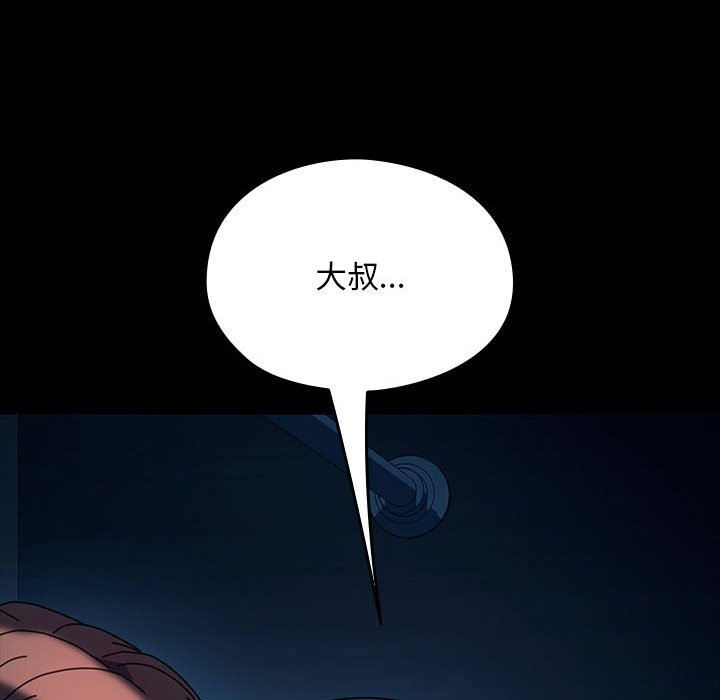 第59话 - 第164.jpg页