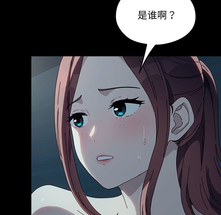 第59话 - 第167.jpg页