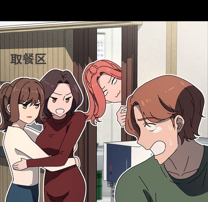 第59话 - 第174.jpg页