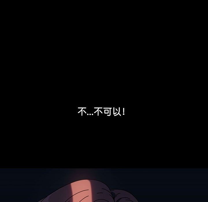 第59话 - 第176.jpg页