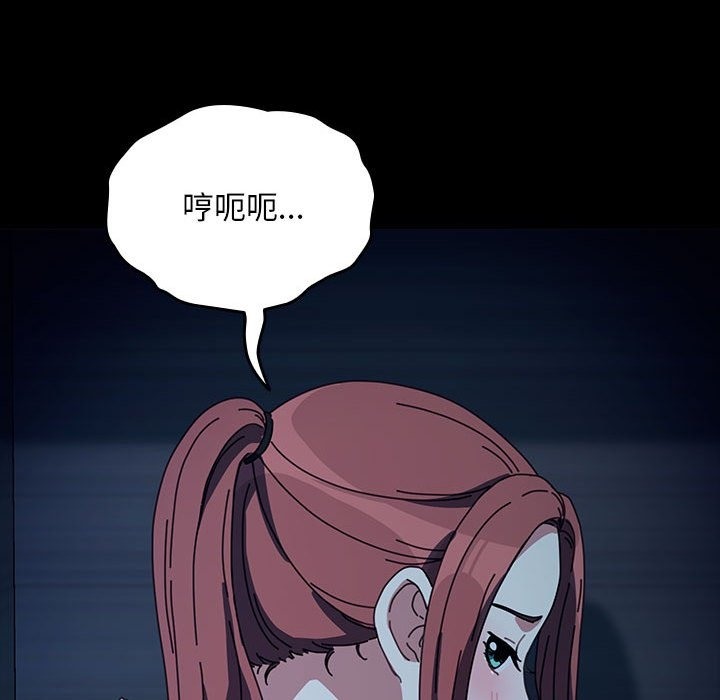 第59话 - 第180.jpg页