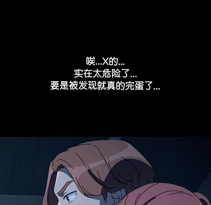 第59话 - 第185.jpg页