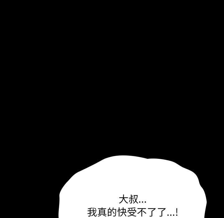 第59话 - 第190.jpg页