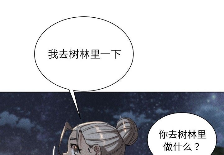 第33话 - 第2.jpg页