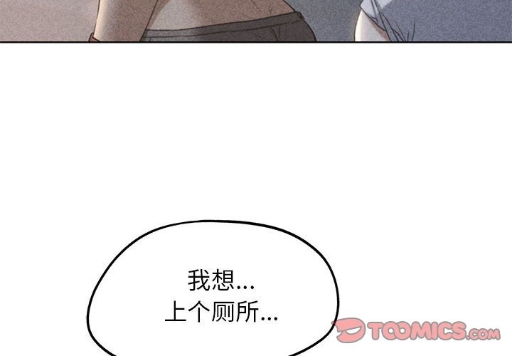 第33话 - 第4.jpg页