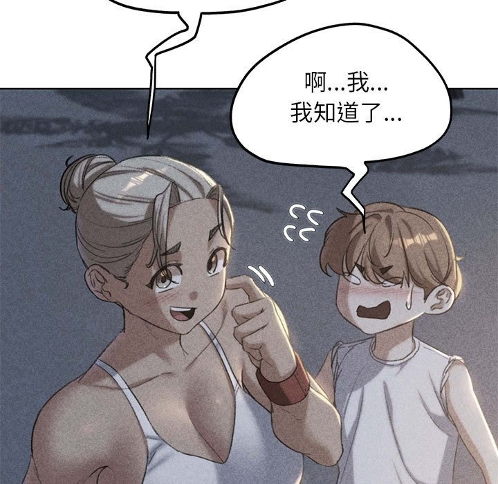 第33话 - 第5.jpg页