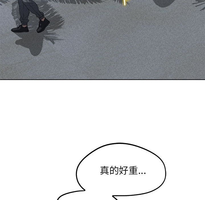 第33话 - 第8.jpg页