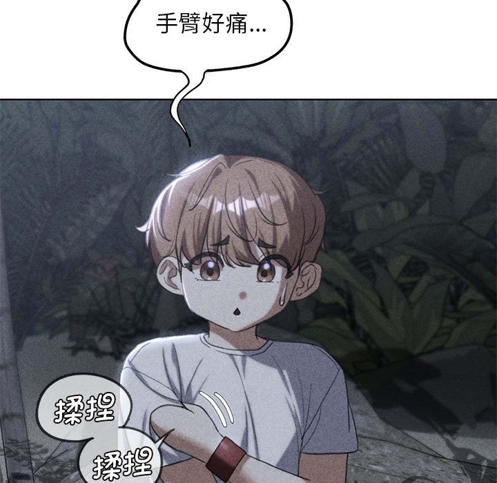 第33话 - 第9.jpg页