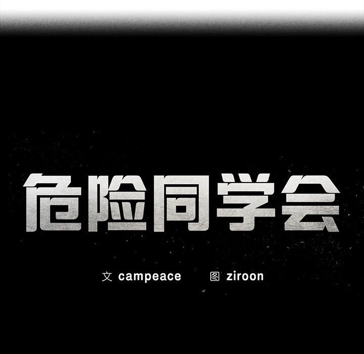 第33话 - 第16.jpg页