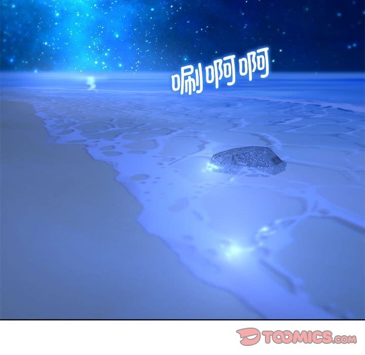 第33话 - 第20.jpg页