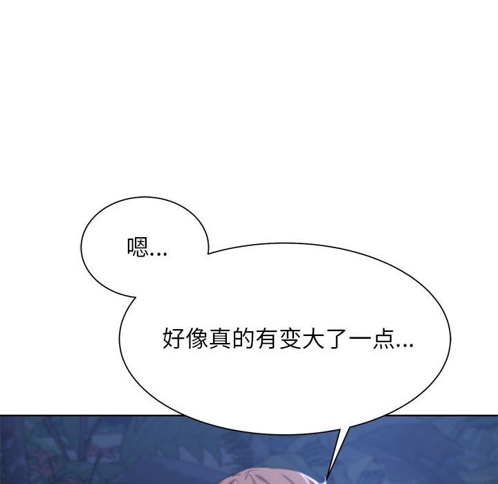 第33话 - 第23.jpg页