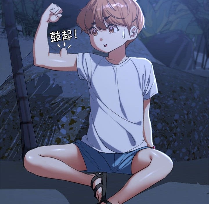 第33话 - 第24.jpg页