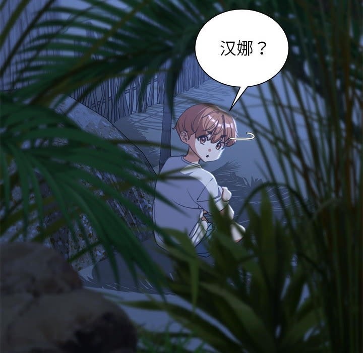 第33话 - 第27.jpg页