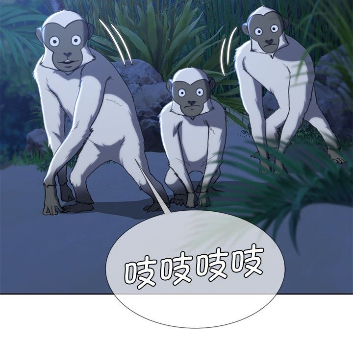 第33话 - 第32.jpg页