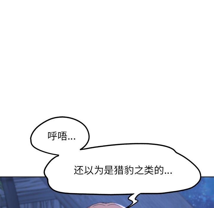第33话 - 第33.jpg页