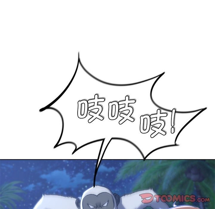 第33话 - 第36.jpg页