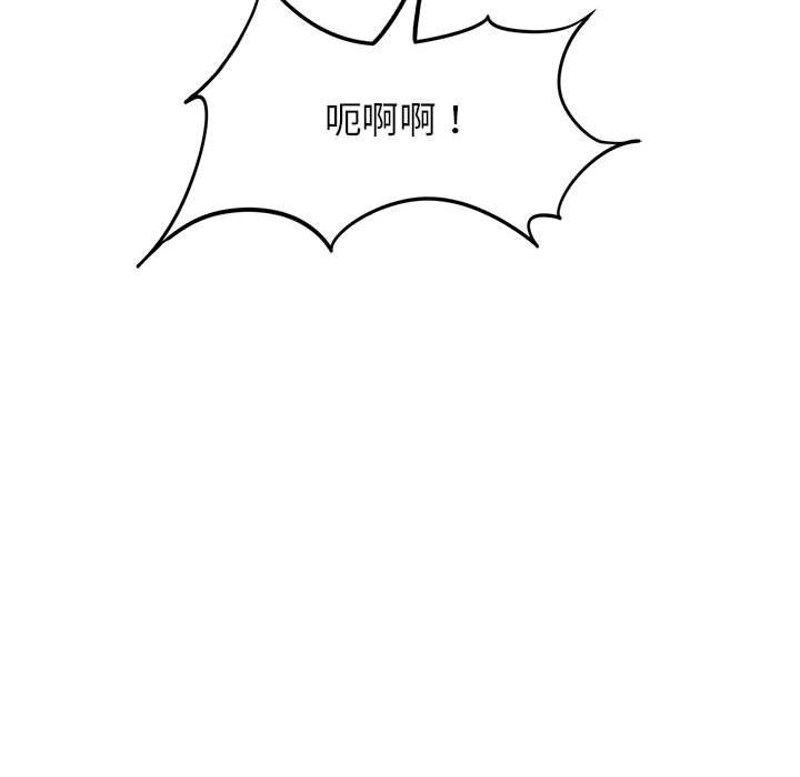 第33话 - 第38.jpg页