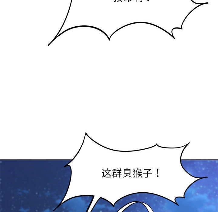第33话 - 第41.jpg页