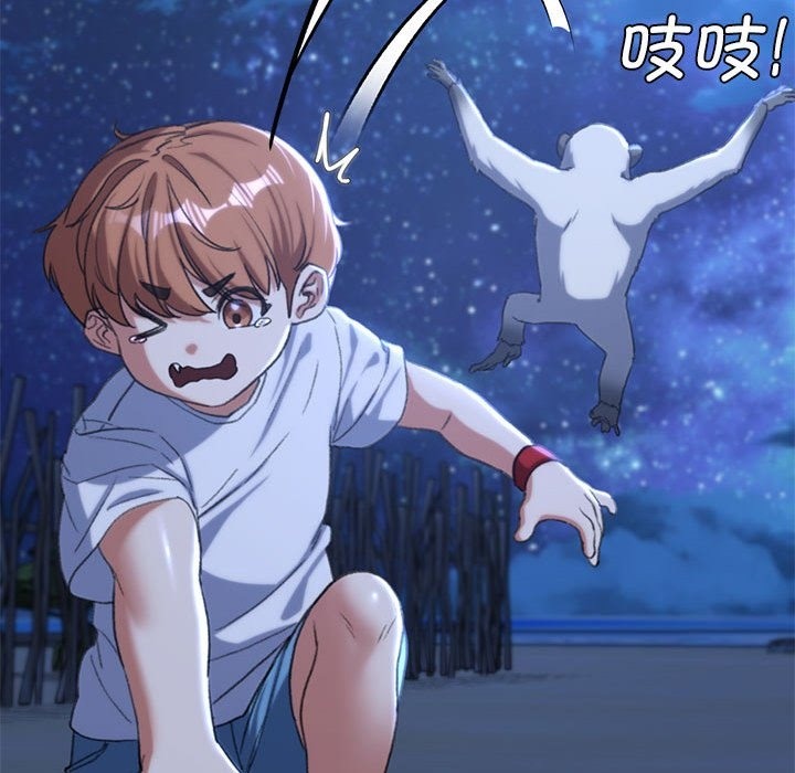第33话 - 第42.jpg页
