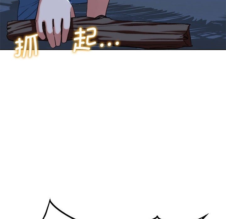 第33话 - 第43.jpg页