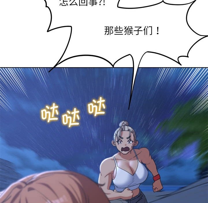 第33话 - 第47.jpg页
