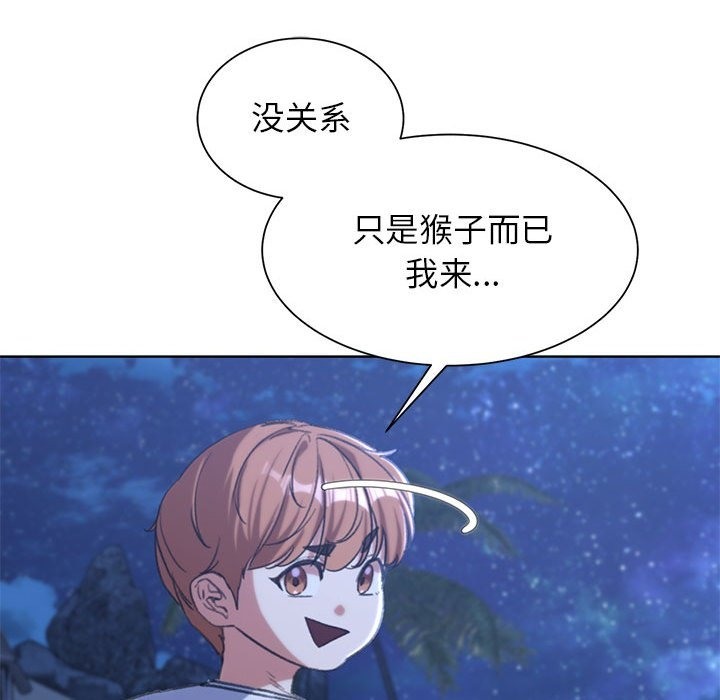 第33话 - 第49.jpg页
