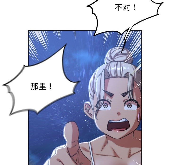 第33话 - 第51.jpg页