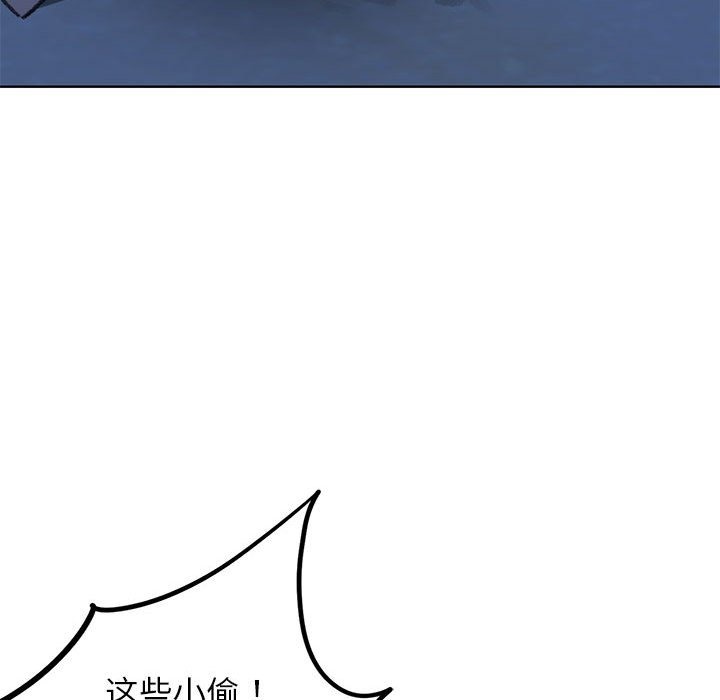 第33话 - 第55.jpg页