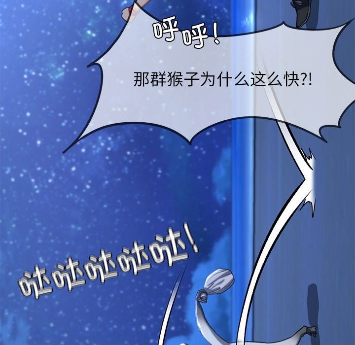 第33话 - 第57.jpg页