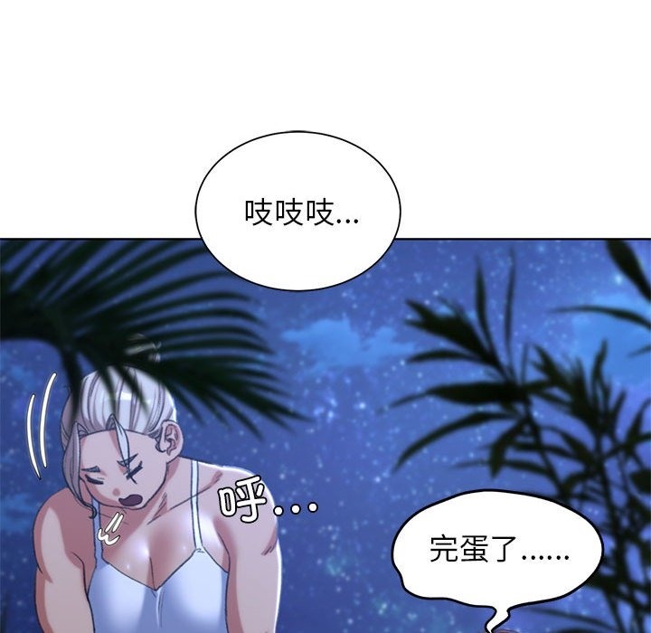 第33话 - 第59.jpg页