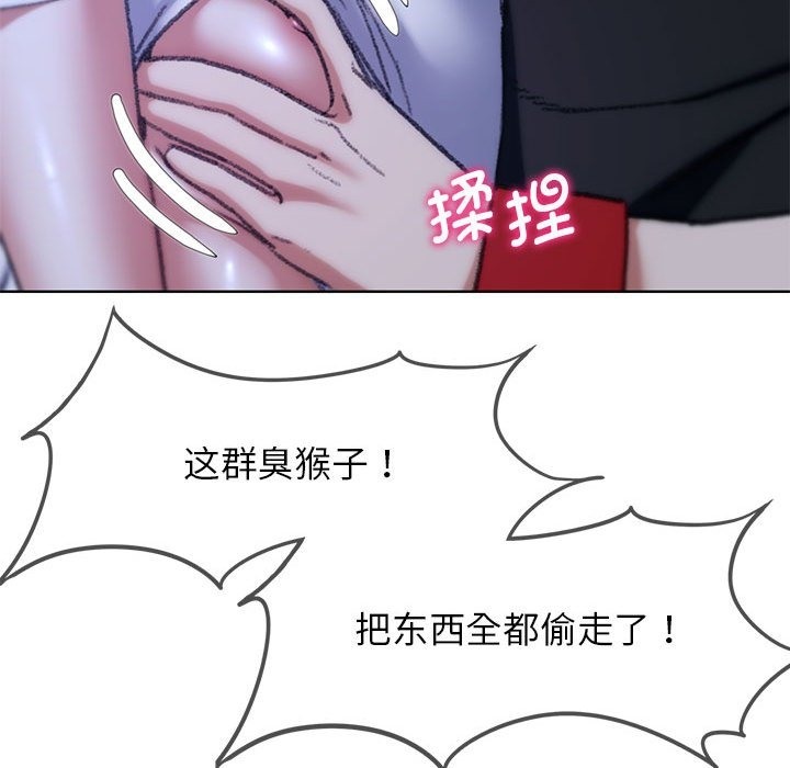 第33话 - 第67.jpg页