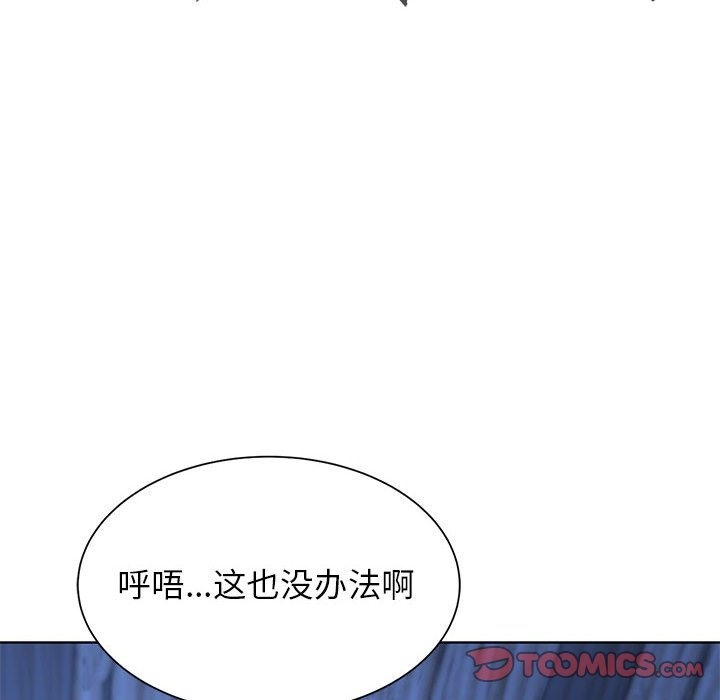 第33话 - 第68.jpg页