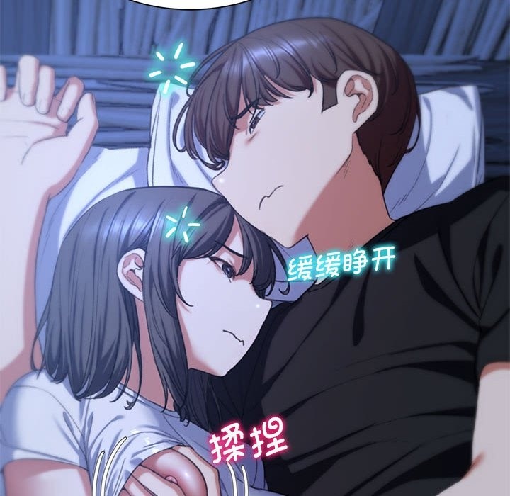 第33话 - 第69.jpg页